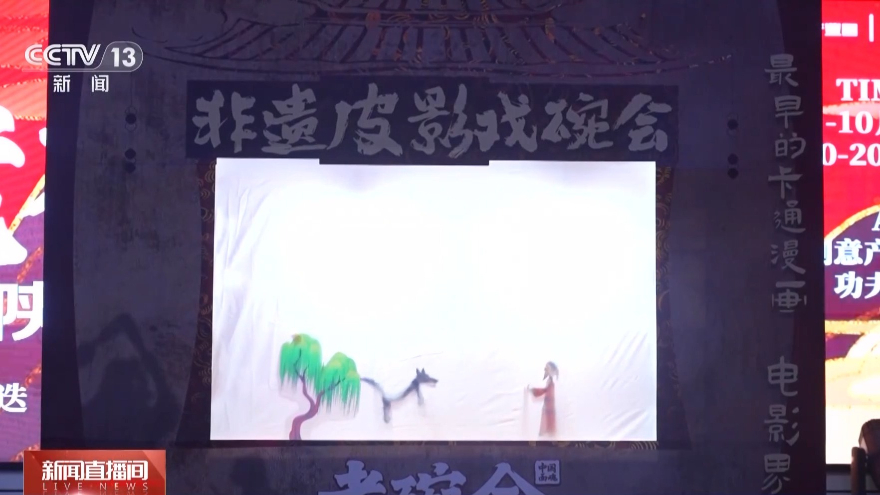 海天一色蓝色粮仓！假期去大海体验“蓝”色消费新场景(图9)