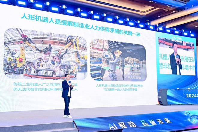 智能体检机、无人清扫车、AI冲浪体验……今日起持续至7月21日！2024年青岛品牌日系列活动启动(图3)