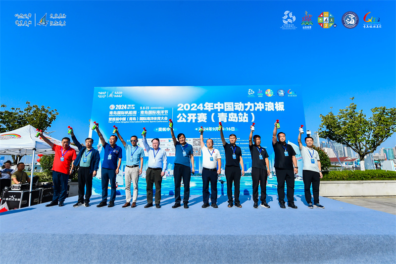 2024年中国动力冲浪板公开赛（青岛站）开赛