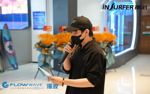 2024年凉茶加多宝携手漫波娱乐举办室内冲浪巡回赛第八届温州站(图3)