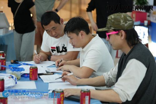 2024年凉茶加多宝携手漫波娱乐举办室内冲浪巡回赛第八届温州站(图9)