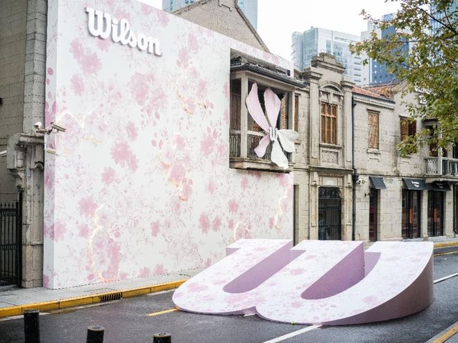 一周资讯 王阳亮相品牌主题活动现场、曾舜晞官宣新代言(图17)