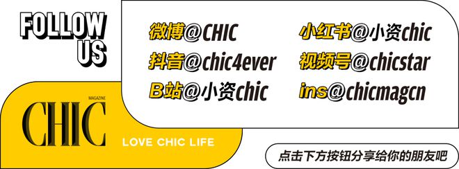 一周资讯 王阳亮相品牌主题活动现场、曾舜晞官宣新代言(图26)