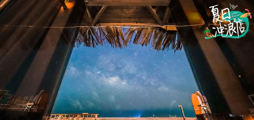 2024国内4大冲浪圣地推荐！解锁王一博同款《夏日冲浪店》一起乘风破浪！万宁市旅游攻略-游侠客旅行(图2)