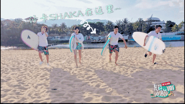 2024国内4大冲浪圣地推荐！解锁王一博同款《夏日冲浪店》一起乘风破浪！万宁市旅游攻略-游侠客旅行