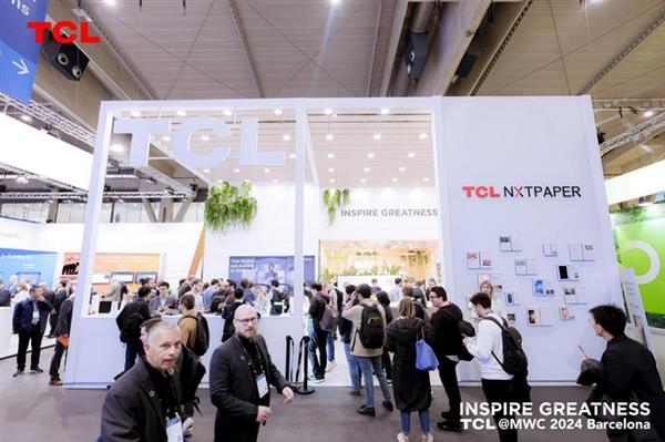 TCL实业登陆MWC 2024：多款移动智能终端产品亮相 擘画移动智能生活新蓝图