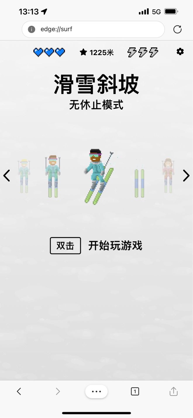 微软 Edge 浏览器iOS 版 96 发布