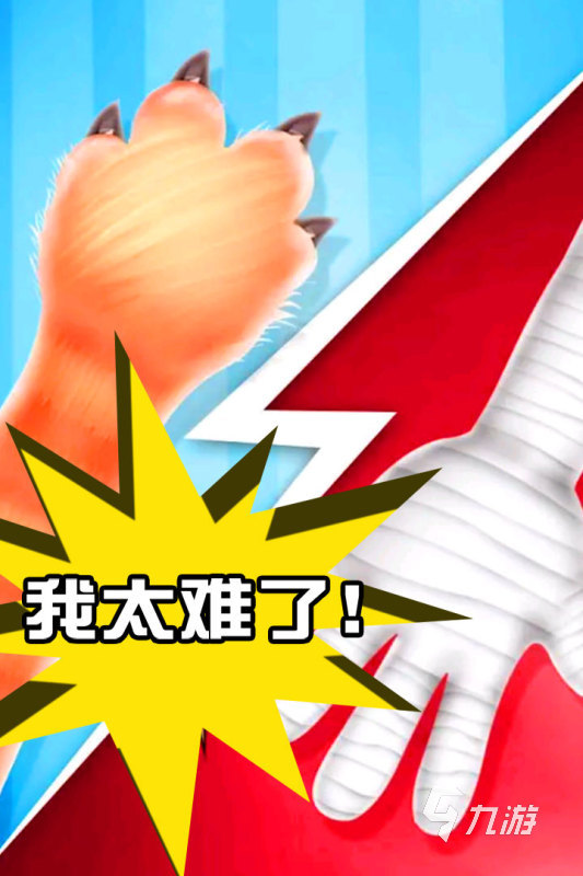 适合多人玩的游戏排行榜前十名2021 适合多人玩的游戏排行榜前十名都有哪些