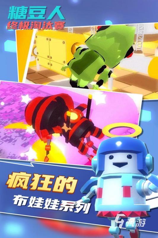 适合多人玩的游戏排行榜前十名2021 适合多人玩的游戏排行榜前十名都有哪些(图4)