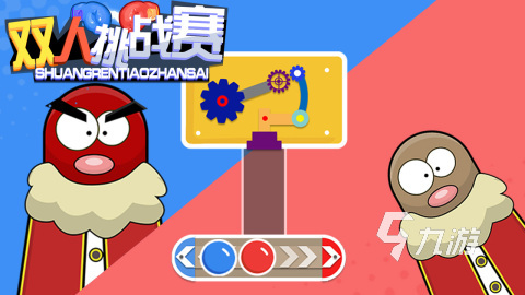 适合多人玩的游戏排行榜前十名2021 适合多人玩的游戏排行榜前十名都有哪些(图9)