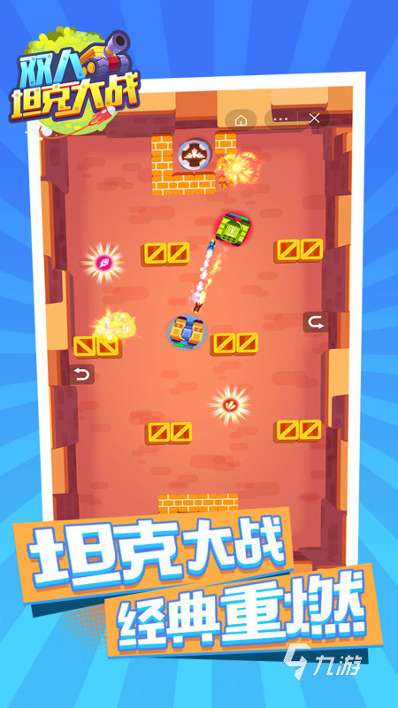 适合多人玩的游戏排行榜前十名2021 适合多人玩的游戏排行榜前十名都有哪些(图10)