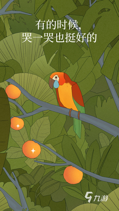 2023免内购游戏排行榜 免内购游戏推荐(图5)