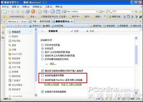 网上冲浪还能更爽些！浏览网页秘籍