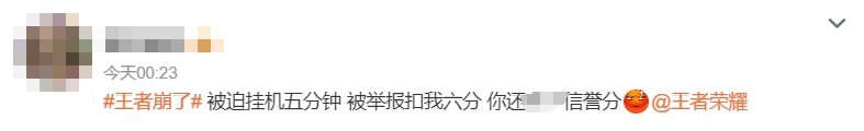 腾讯今天的大瓜让无数玩家当场傻眼(图6)