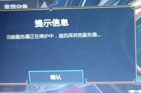 腾讯今天的大瓜让无数玩家当场傻眼(图5)