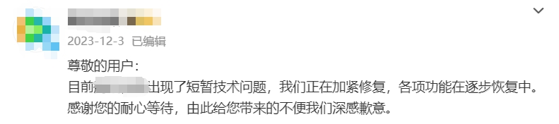 腾讯今天的大瓜让无数玩家当场傻眼(图10)