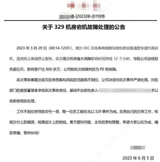 腾讯今天的大瓜让无数玩家当场傻眼(图11)