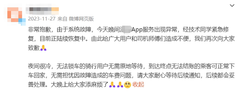 腾讯今天的大瓜让无数玩家当场傻眼(图12)