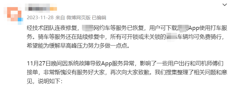 腾讯今天的大瓜让无数玩家当场傻眼(图13)