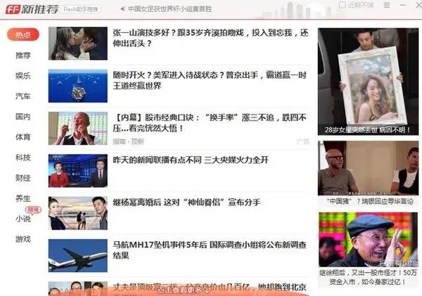 Flash续命：说好的停止服务 咋还更新了？(图4)