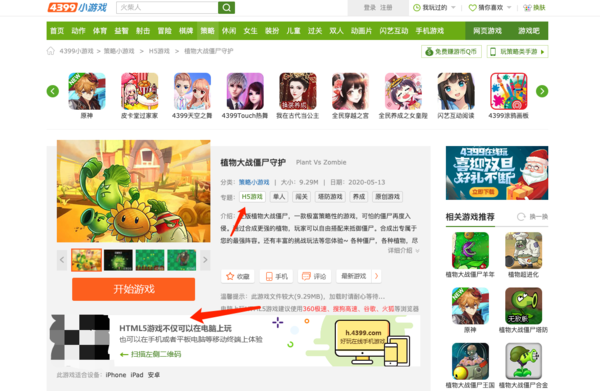 Flash续命：说好的停止服务 咋还更新了？(图8)