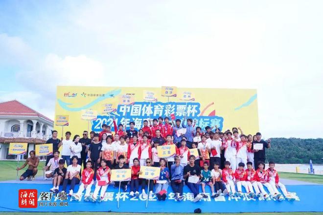 2024年海南省冲浪锦标赛收官