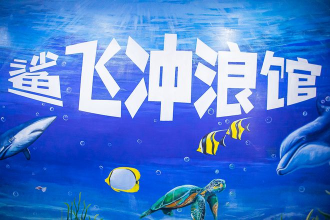 国庆省下机票钱我在广州市中心就能冲浪！