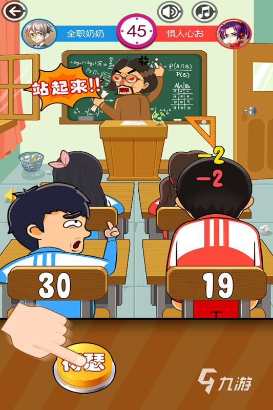 双人游戏同屏对战大全推荐2021 好玩的双人游戏同屏对战大全(图6)