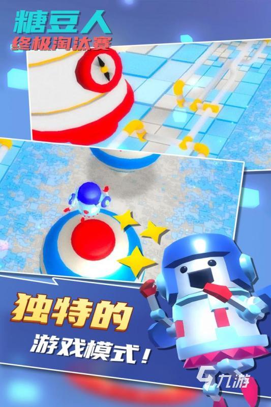 双人游戏同屏对战大全推荐2021 好玩的双人游戏同屏对战大全(图7)