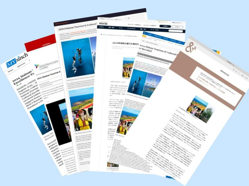超两千家外媒关注 2024“海南旅文精品 TOP10”海外圈粉