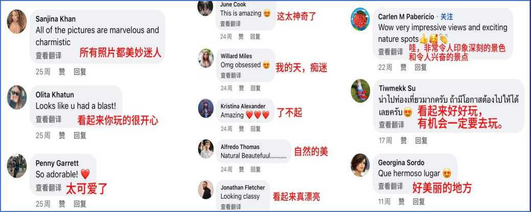 超两千家外媒关注 2024“海南旅文精品 TOP10”海外圈粉(图8)