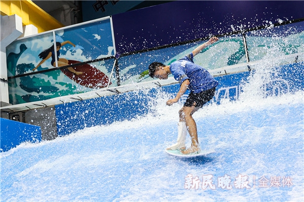 申动丨不去海边也能做一名“弄潮儿”