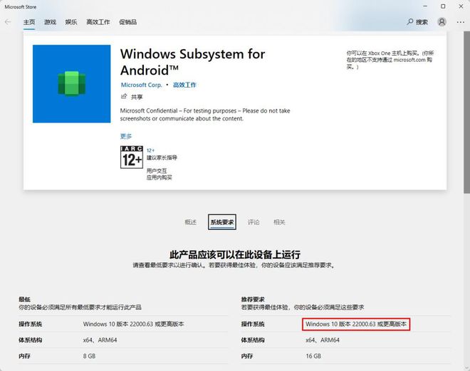 微软浏览器抢先一步登录Android！你打算体验一下吗(图4)