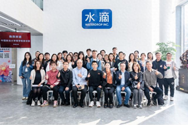 中国政法大学走进水滴公司开展MBA移动课堂