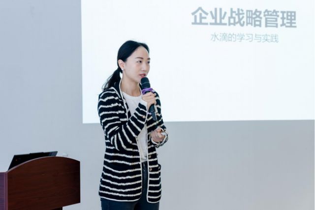 中国政法大学走进水滴公司开展MBA移动课堂(图4)