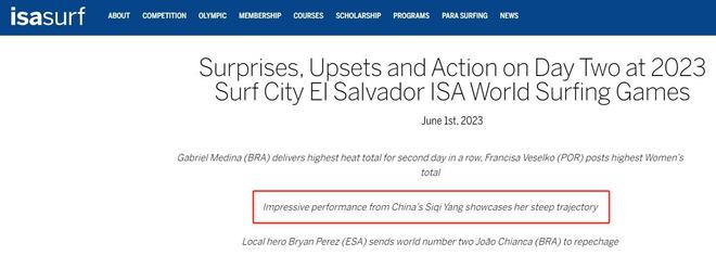 15岁小将创历史 中国首获冲浪奥运资格(图4)