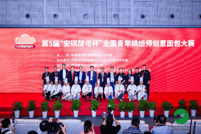 倒计时3天！1017-19武汉烘焙展即将开展！第4届焙烤行业峰会即将揭幕超多精彩活动不容错过！(图4)