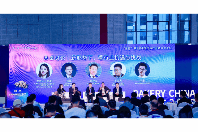 倒计时3天！1017-19武汉烘焙展即将开展！第4届焙烤行业峰会即将揭幕超多精彩活动不容错过！(图5)