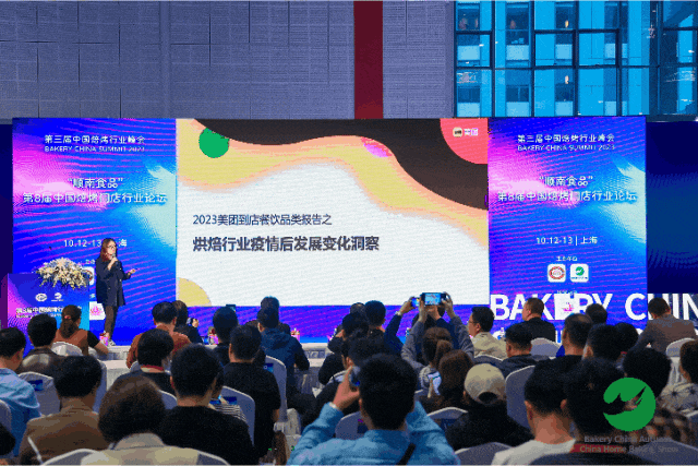 倒计时3天！1017-19武汉烘焙展即将开展！第4届焙烤行业峰会即将揭幕超多精彩活动不容错过！(图8)