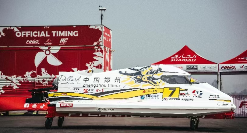 今起三天 可免费观看F1H2O摩托艇世锦赛郑州大奖赛(图2)