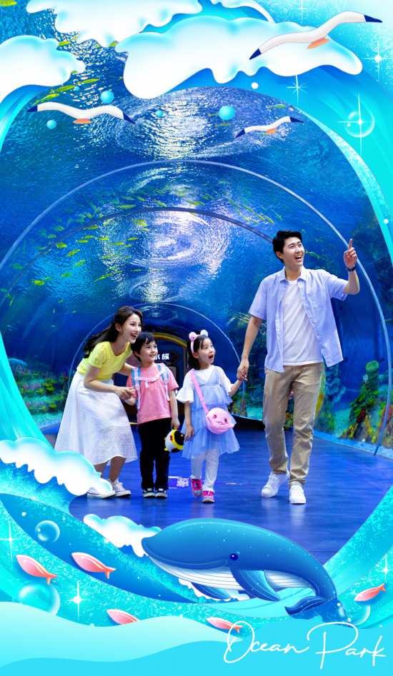 抓住暑假的尾巴这些乐园活动有没有感兴趣的(图8)