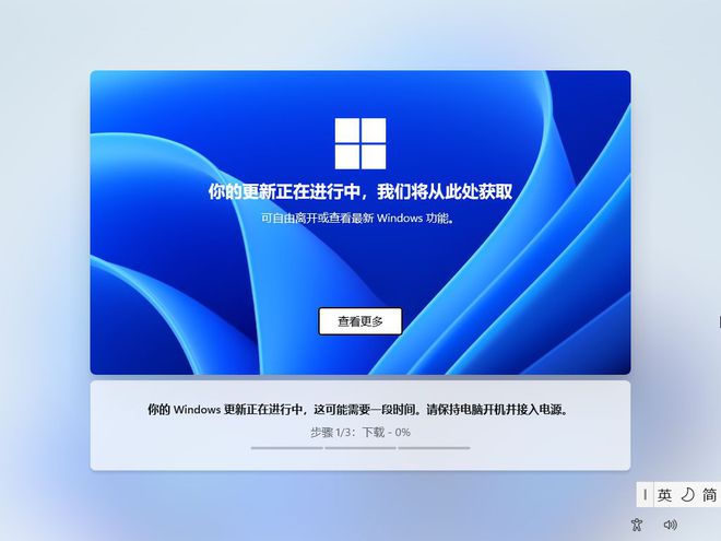 太突然！Win11 LTSC 官方精简版终于来了(图3)