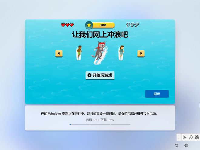 太突然！Win11 LTSC 官方精简版终于来了(图4)