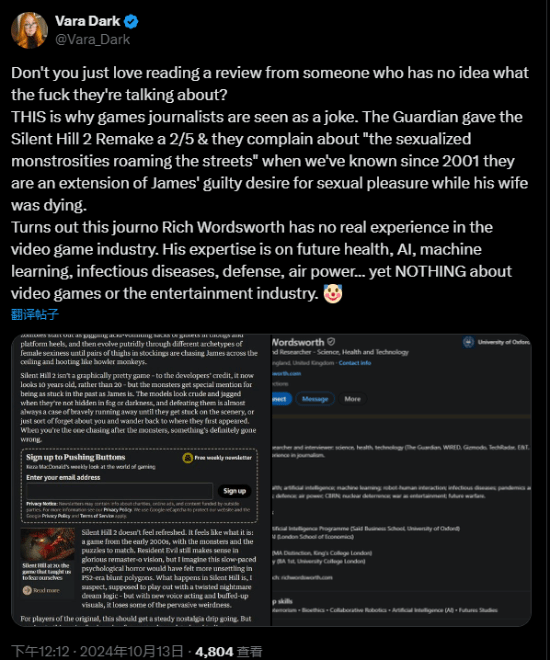 因寂静岭怪物性感打低分 玩家怒喷记者根本不懂游戏业(图3)