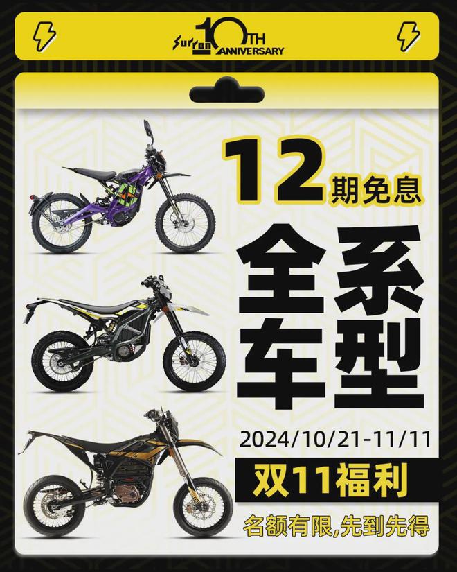 虬龙10周年：福利史无前例 下手好时机(图3)