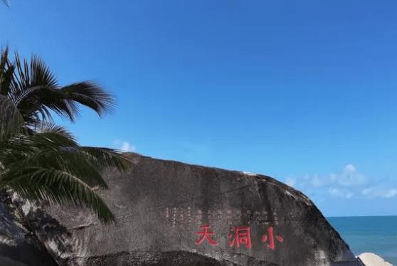 四海云游海南旅游路线正规吗都有哪些景点？(图6)