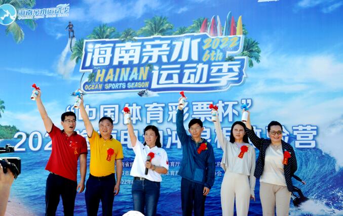 2022電動沖浪板體驗營6月18日在海口舉行