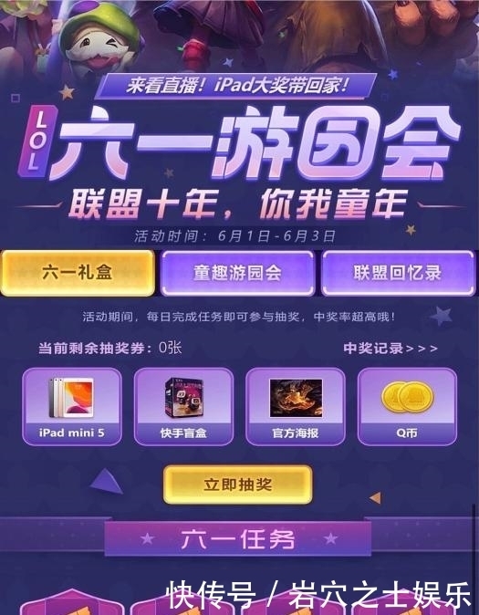 看了什么买了啥竟被“好友”知道？警惕App熟人推荐功能侵害隐私