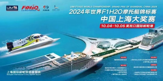 多項國際頂級賽事輪番登場 申城體育圈好戲連連(图4)