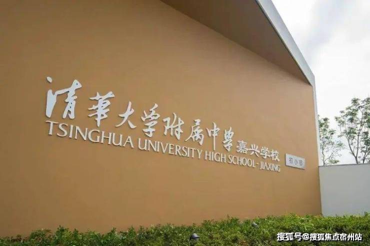 科大书香湖畔售楼处电线科大书香湖畔)首页网站(图10)